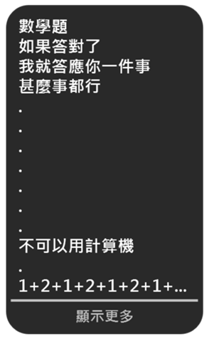 644704070