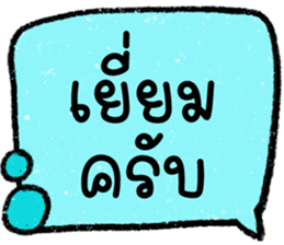 644707842