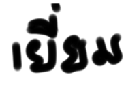 644715854