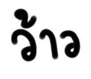 644715855