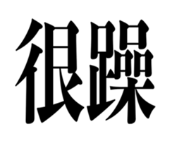 644737855