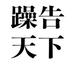 644737859