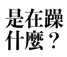 644737862