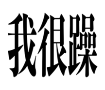 644737863