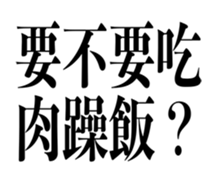644737864
