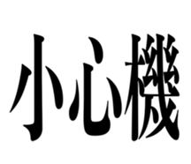 644737866