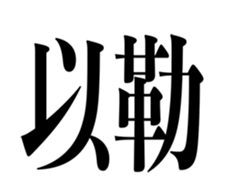 644737869