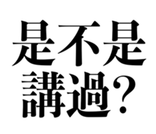 644737870