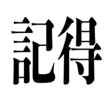 644737878