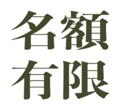 644737880