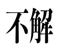644737883