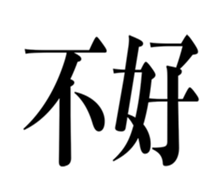 644737884