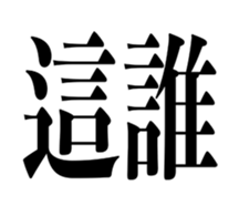 644737889