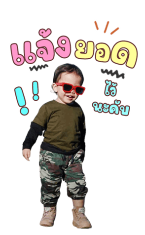 644758570