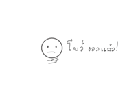 644774020