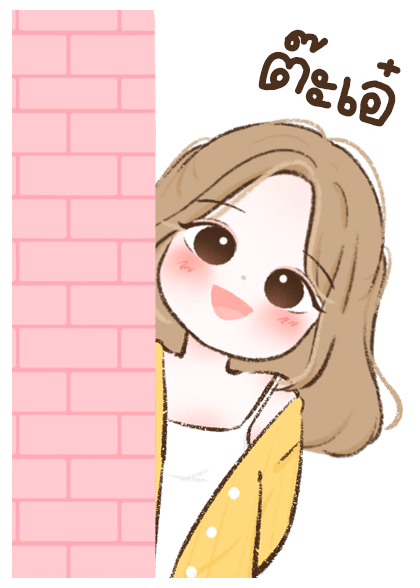 มิกกิ บิ๊กสติ๊กเกอร์ รูปที่ 4