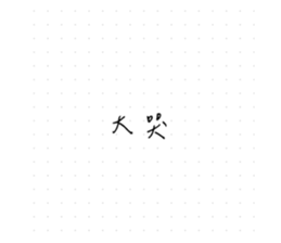 644780386