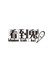 644792889