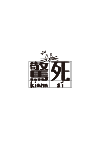 644792891