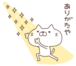 6448514