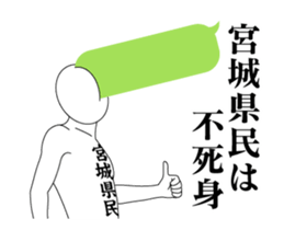 64494909