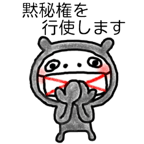 6449775