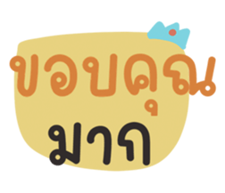 644978508
