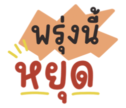 644978532