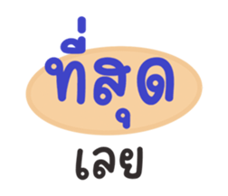 644978540