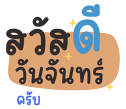 644979851