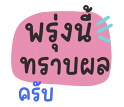 644979855