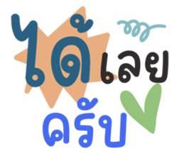 644979856