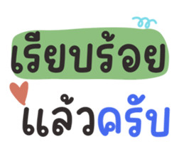 644979861