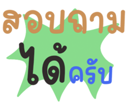 644979865