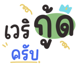 644979866