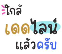 644979869