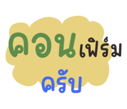 644979870