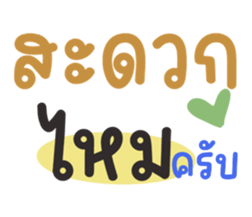 644979879