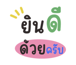644979883