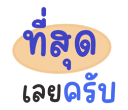 644979884