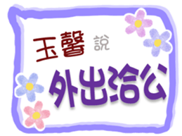 644988606