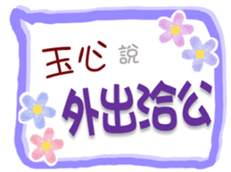 644988838