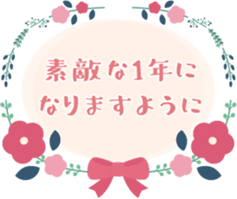 644990267