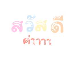 645003538