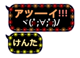 64503029