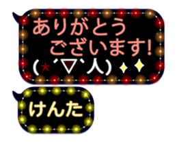 64503036