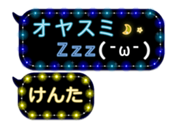 64503043