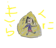 645203141