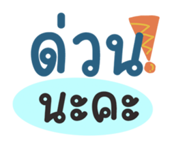 645213457