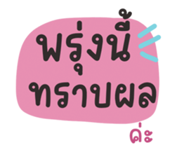 645213463